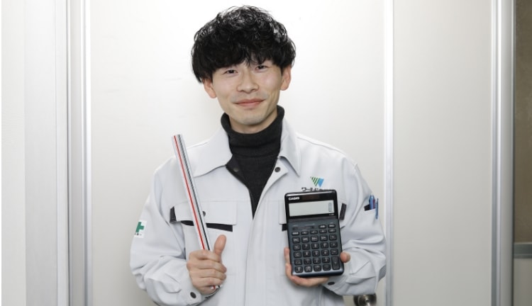 積算業務で大切にしている考え方